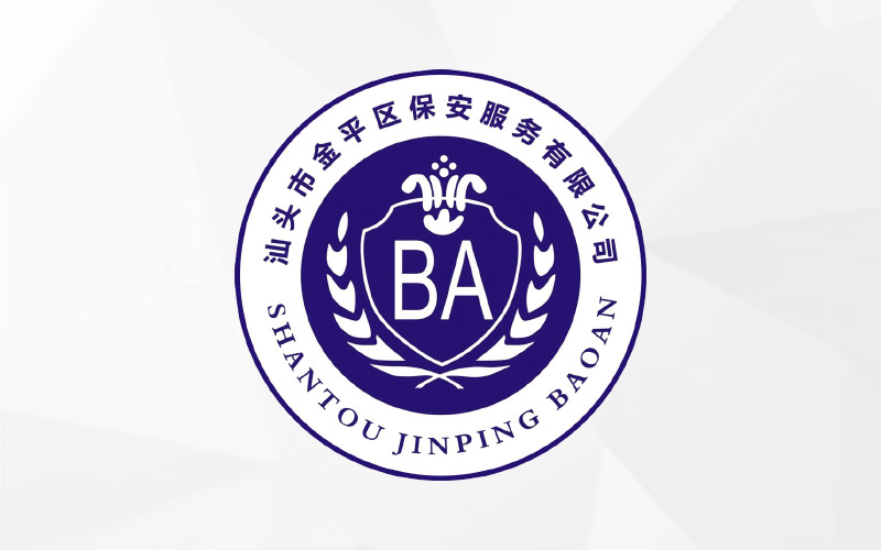 金平区总工会公开招聘专职集体协商指导员拟聘人员公示