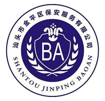 汕头市龙湖区人民检察院 公开招聘警务辅助人员公告