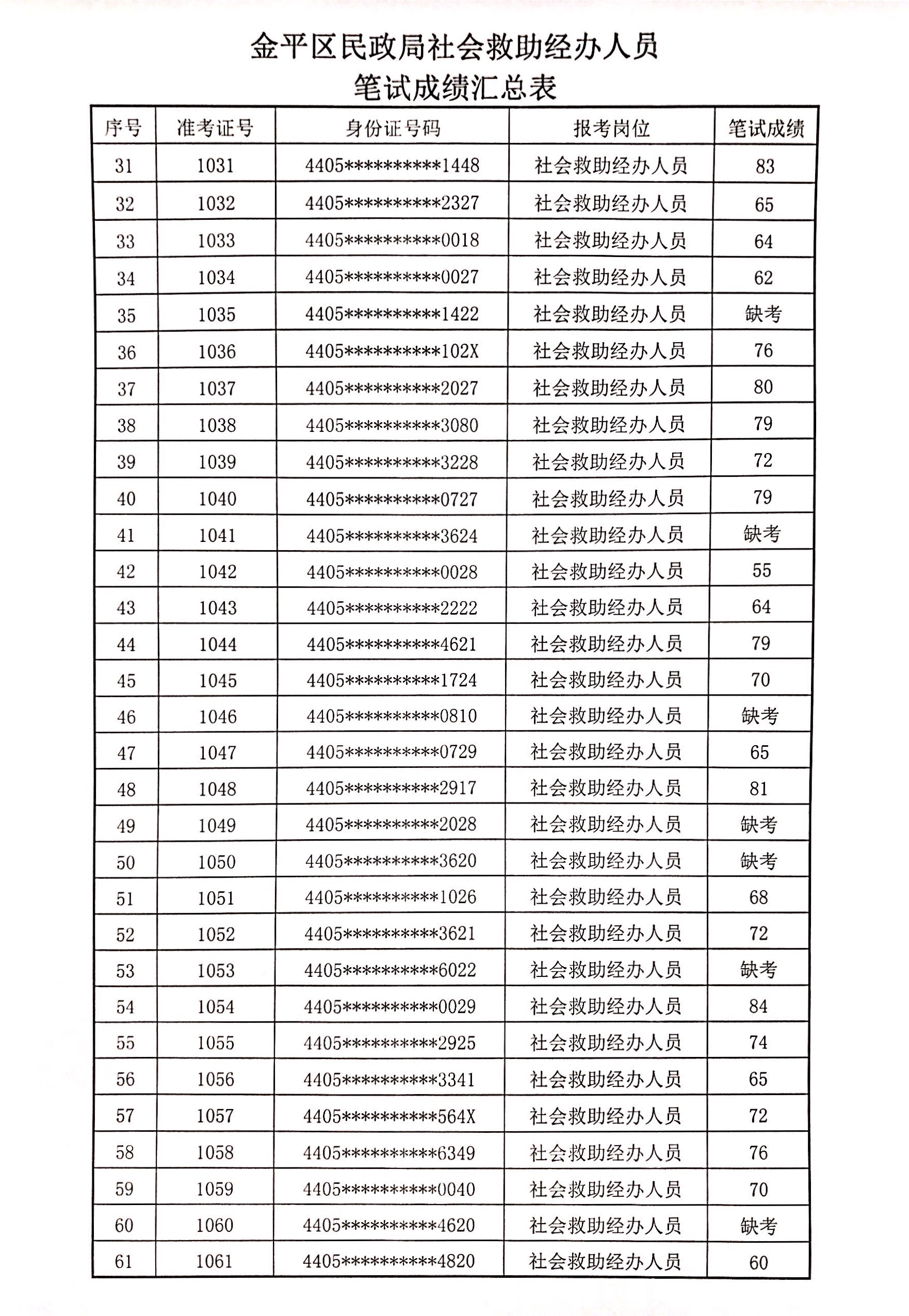 微信图片_20191206095522.jpg