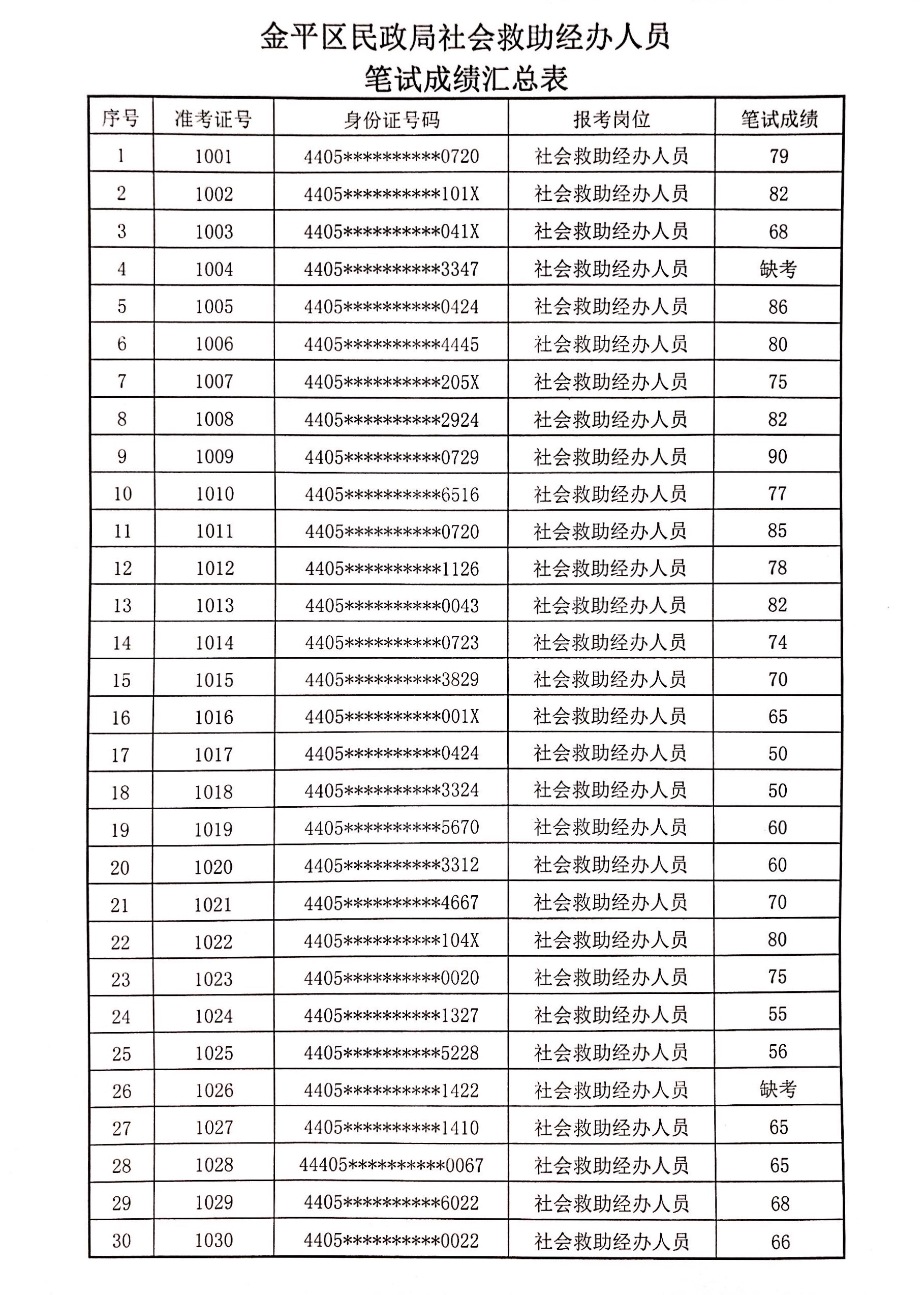 微信图片_20191206095516.jpg