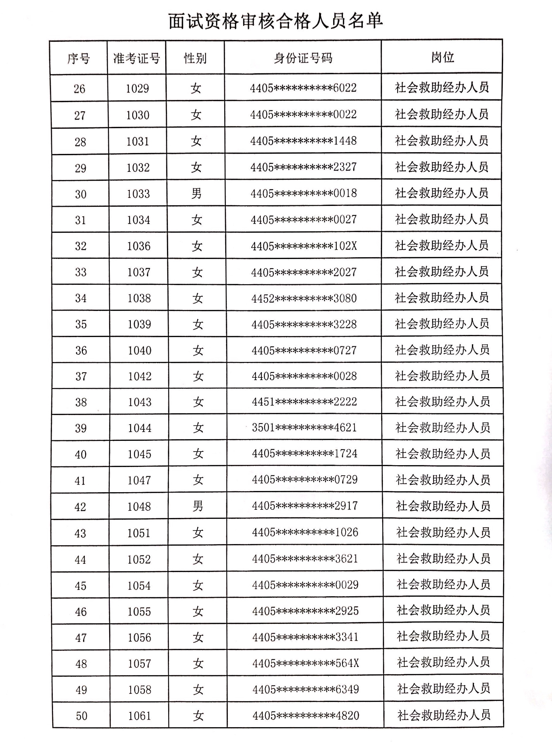 微信图片_20191212102833.jpg