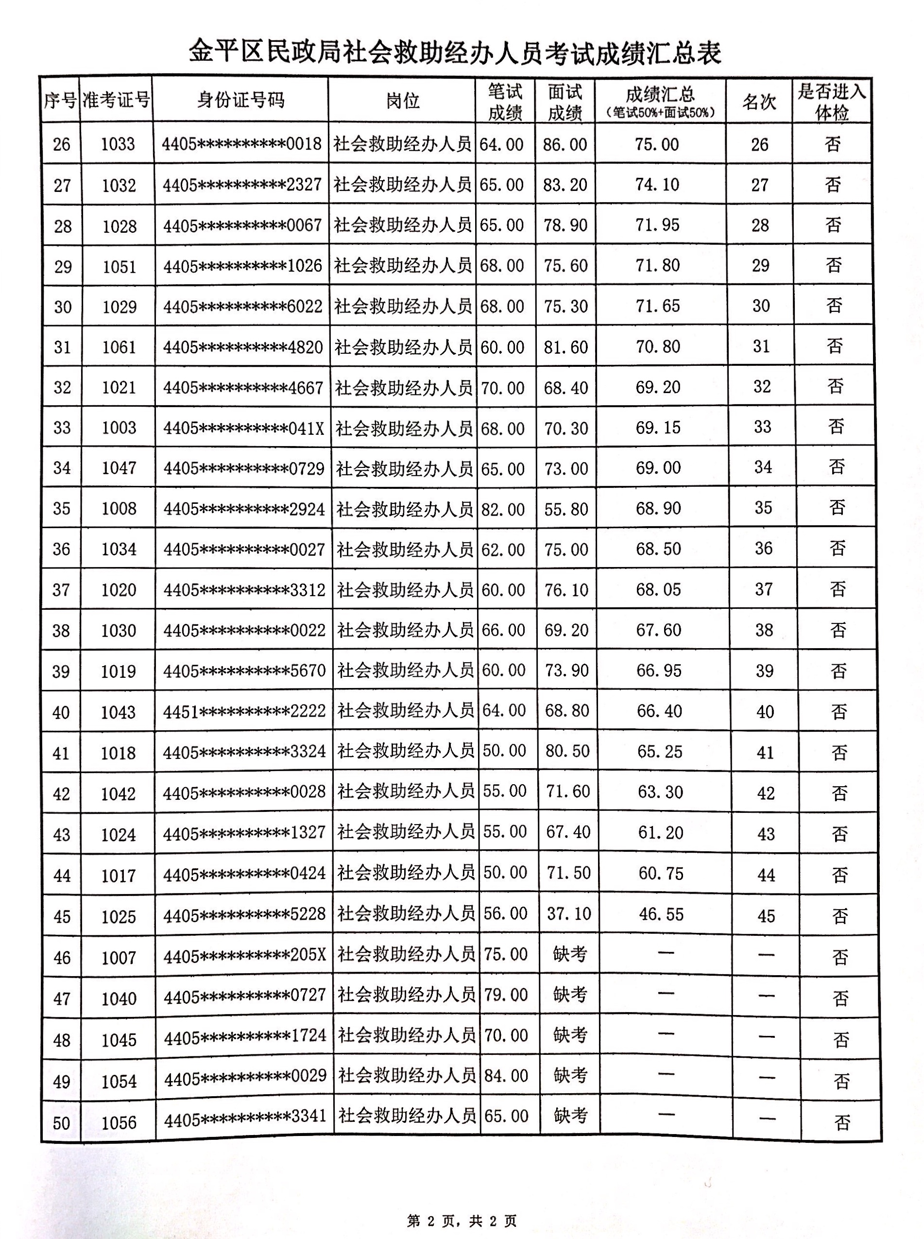 微信图片_20191215104650.jpg